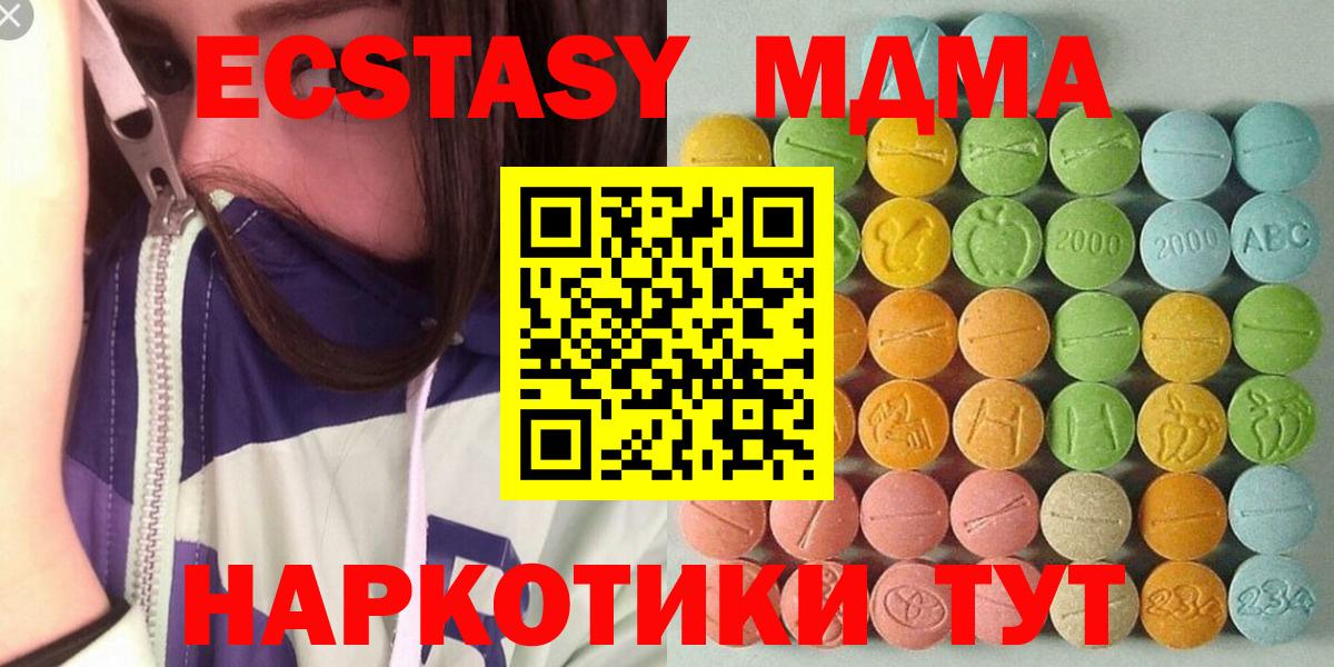 Ecstasy louis Vuitton Рузаевка