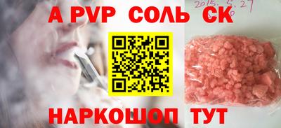 ПСИЛОЦИБИНОВЫЕ ГРИБЫ Будённовск
