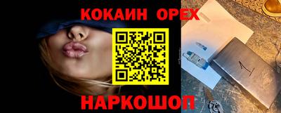 гашик Бугуруслан
