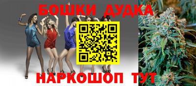 ПСИЛОЦИБИНОВЫЕ ГРИБЫ Будённовск