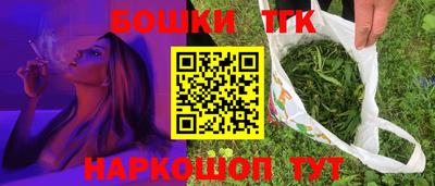 гашик Бугуруслан