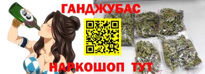 гашик Бугуруслан