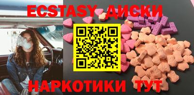 ПСИЛОЦИБИНОВЫЕ ГРИБЫ Будённовск