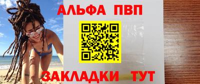 apvp Бузулук
