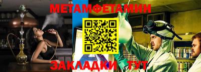 гашик Бугуруслан