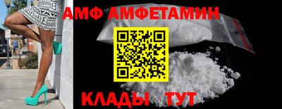 ПСИЛОЦИБИНОВЫЕ ГРИБЫ Будённовск