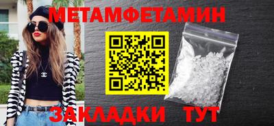 гашик Бугуруслан