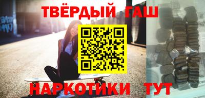 ПСИЛОЦИБИНОВЫЕ ГРИБЫ Будённовск