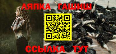 ПСИЛОЦИБИНОВЫЕ ГРИБЫ Будённовск