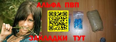 apvp Бузулук