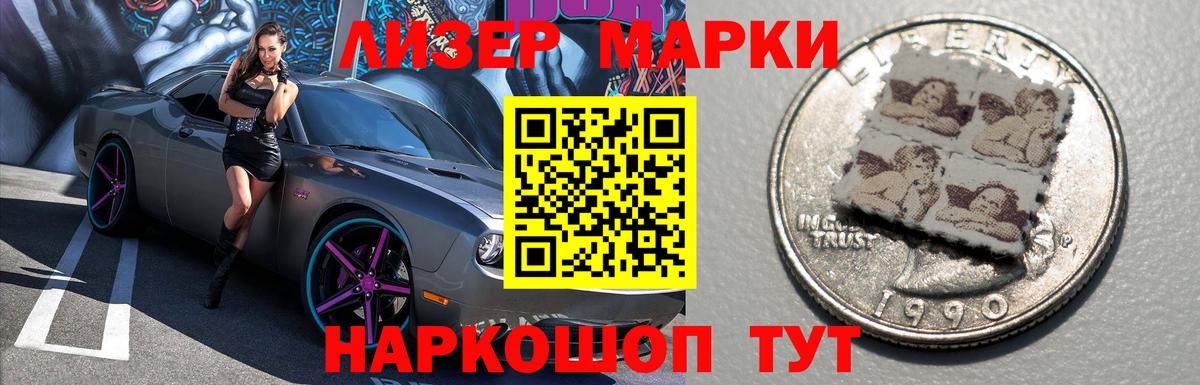 Рузаевка  ЛСД экстази кислота  блэк спрут зеркало  Вход с VPN  Лсд 25 экстази кислота 