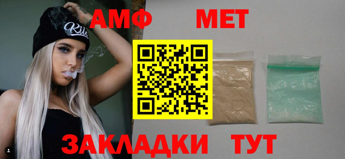Рузаевка  МЕТАМФЕТАМИН Декстрометамфетамин 99.9%  Вход с VPN  МЕТАМФЕТАМИН Декстрометамфетамин 99.9% 