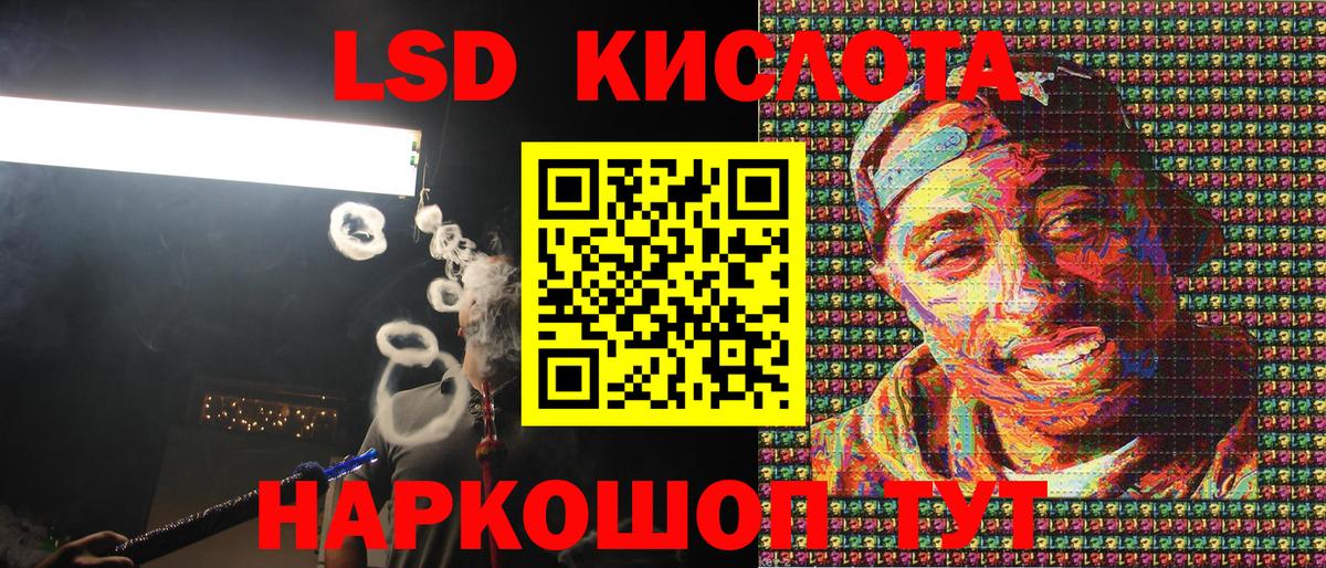 Марки NBOMe  Марки NBOMe 1,8мг  Вход с VPN  Рузаевка 